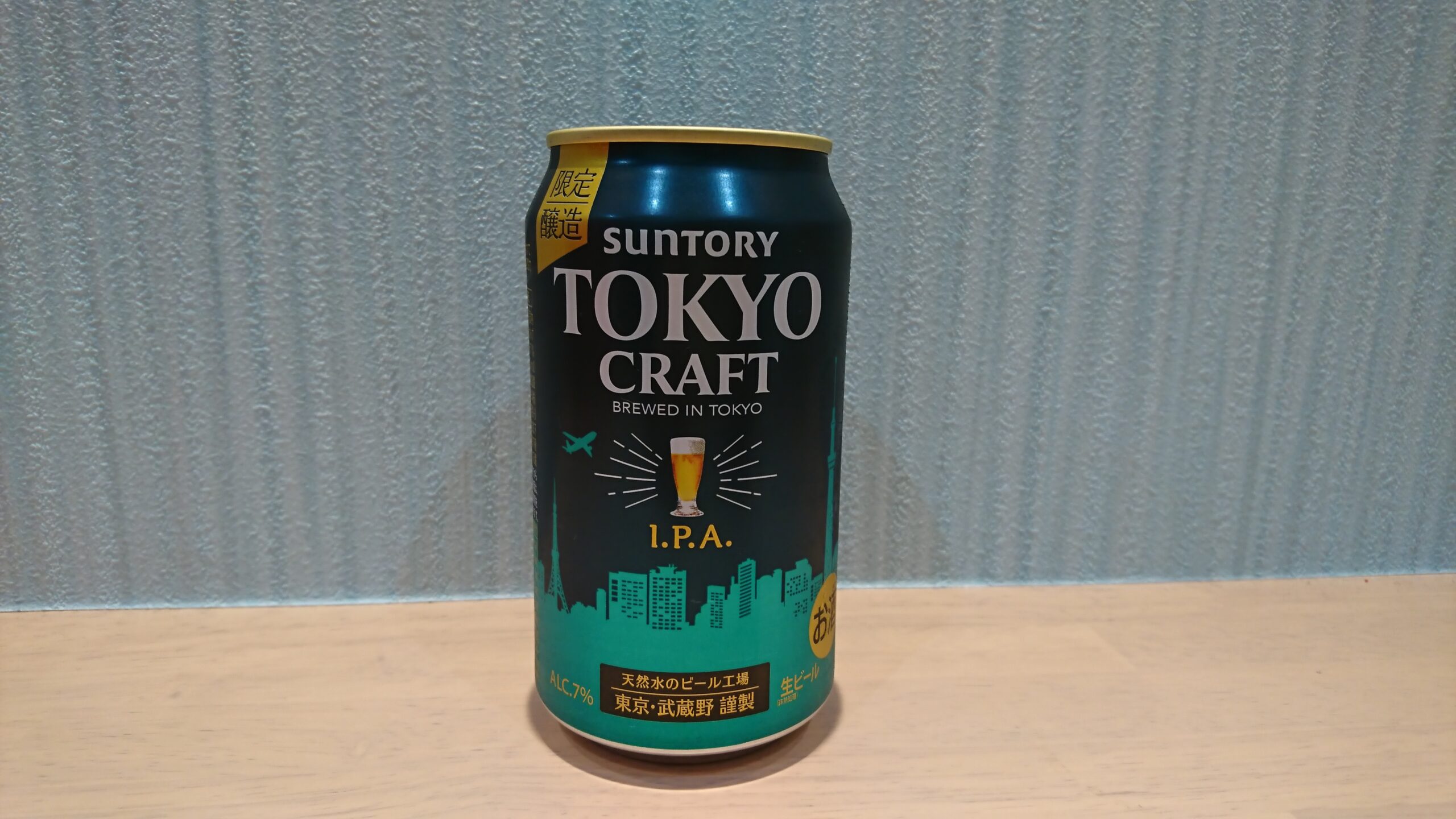 TOKYO CRAFT (東京クラフト) I.P.A.」を頂く【SUNTORY】 - わたぱぷのビールグラス探訪ブログ